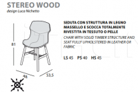 Стул Stereo Wood Upholstered Casamania