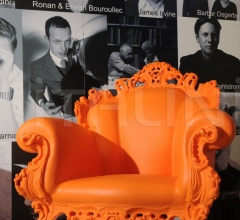 Кресло Magis Proust фабрика Magis