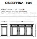 Буфет Giuseppina Tonin Casa