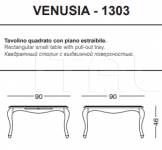 Журнальный столик Venusia Tonin Casa