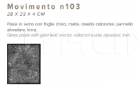 Интерьерная декорация Movimento N.103 IPE Cavalli (Visionnaire)