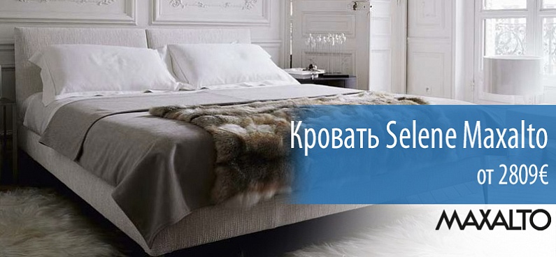 Итальянская мебель