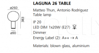 Настольный светильник Laguna Tavolo Artemide