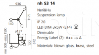 Подвесной светильник nh Suspension Artemide