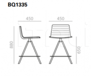 Барный стул Flex Chair BQ1335 Andreu World