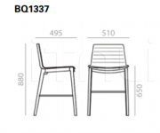 Барный стул Flex Chair BQ1337 Andreu World