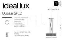 Люстра QUASAR SP12 Ideal Lux
