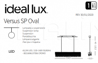 Люстра VERSUS SP OVAL Ideal Lux