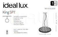 Люстра KING SP7 Ideal Lux