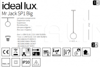 Подвесной светильник MR JACK SP1 BIG Ideal Lux