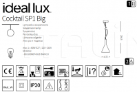 Подвесной светильник COCKTAIL SP1 BIG Ideal Lux
