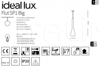 Подвесной светильник FLUT SP1 BIG Ideal Lux