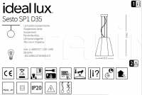 Подвесной светильник SESTO SP1 D35 Ideal Lux