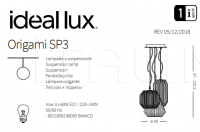 Подвесной светильник ORIGAMI SP3 Ideal Lux