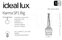 Подвесной светильник KARMA SP1 BIG Ideal Lux
