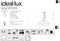 Подвесной светильник LENA SP3 D74 Ideal Lux