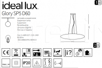 Подвесной светильник GLORY SP5 D60 Ideal Lux
