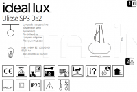 Подвесной светильник ULISSE SP3 D52 Ideal Lux