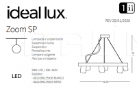 Подвесной светильник ZOOM SP Ideal Lux