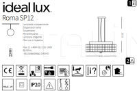 Подвесной светильник ROMA SP12 Ideal Lux