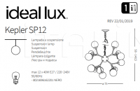 Люстра KEPLER SP12 Ideal Lux