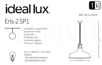 Подвесной светильник ERIS-2 SP1 Ideal Lux
