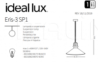 Подвесной светильник ERIS-3 SP1 Ideal Lux