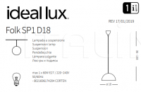 Подвесной светильник FOLK SP1 D18 Ideal Lux