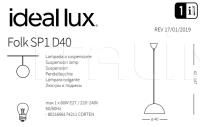 Подвесной светильник FOLK SP1 D40 Ideal Lux