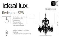 Люстра REDENTORE SP8 Ideal Lux
