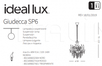 Люстра GIUDECCA SP6 Ideal Lux