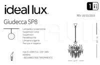 Люстра GIUDECCA SP8 Ideal Lux