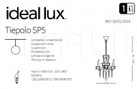 Люстра TIEPOLO SP5 Ideal Lux