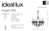 Люстра IMPERO SP6 Ideal Lux