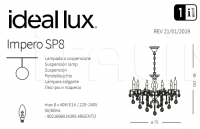 Люстра IMPERO SP8 Ideal Lux