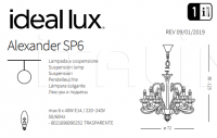 Люстра ALEXANDER SP6 Ideal Lux