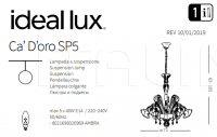 Люстра CA' D'ORO SP5 Ideal Lux