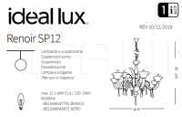 Люстра RENOIR SP12 Ideal Lux