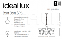 Люстра BON BON SP6 Ideal Lux