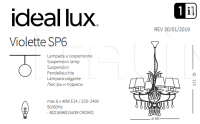 Люстра VIOLETTE SP6 Ideal Lux