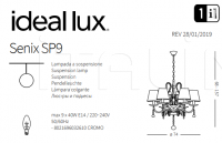 Люстра SENIX SP9 Ideal Lux