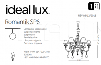 Люстра ROMANTIK SP6 Ideal Lux