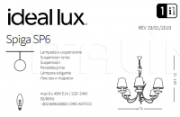 Люстра SPIGA SP6 Ideal Lux