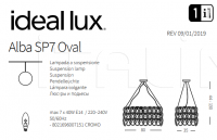 Люстра ALBA SP7 OVAL Ideal Lux