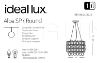 Люстра ALBA SP7 ROUND Ideal Lux