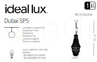 Люстра DUBAI SP5 Ideal Lux