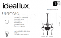 Люстра HAREM SP5 Ideal Lux
