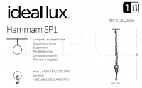 Подвесной светильник HAMMAM SP1 Ideal Lux