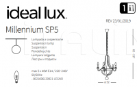 Люстра MILLENNIUM SP5 Ideal Lux