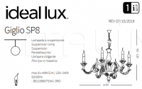 Люстра GIGLIO SP8 Ideal Lux